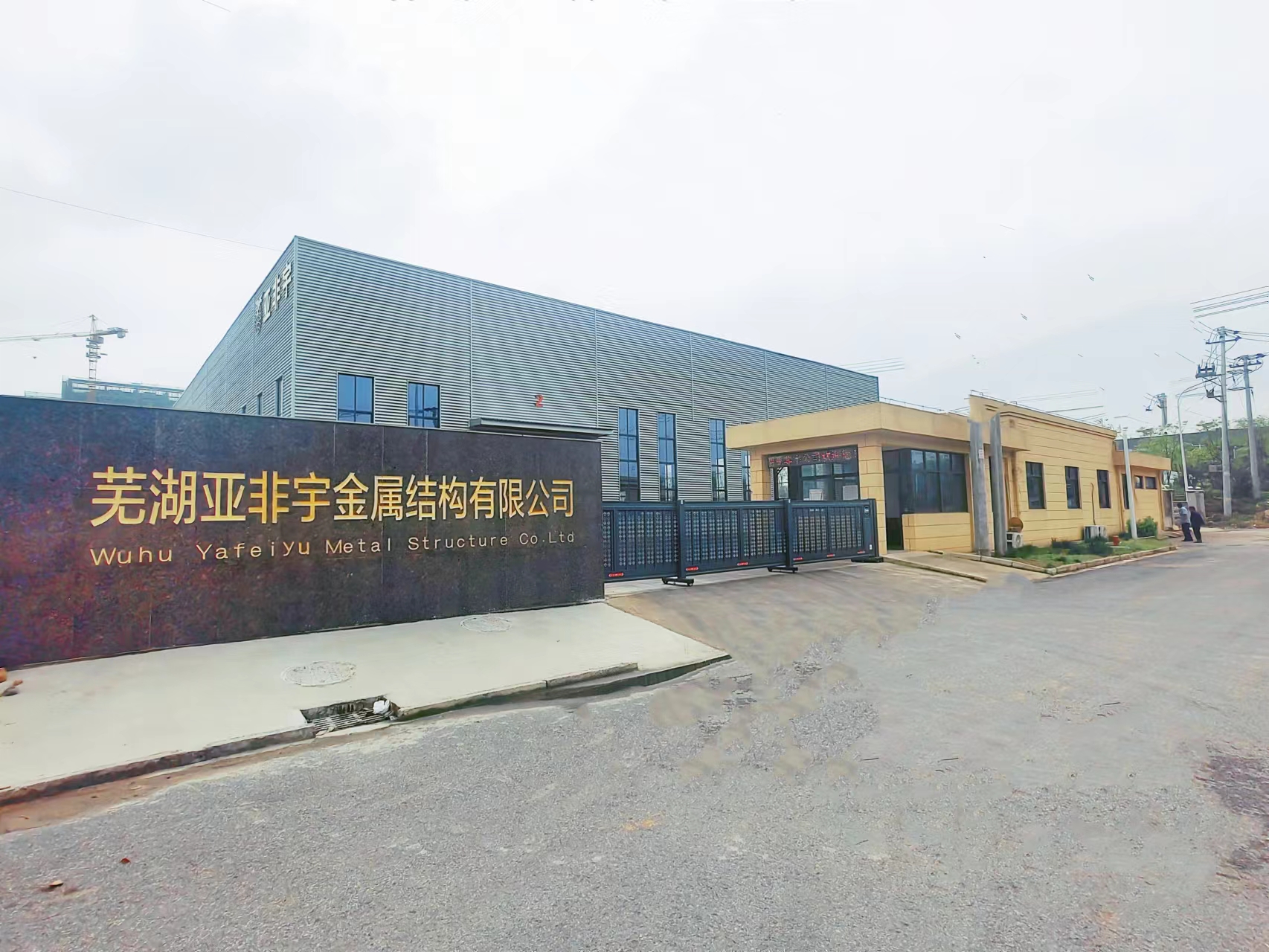廠(chǎng)房展示