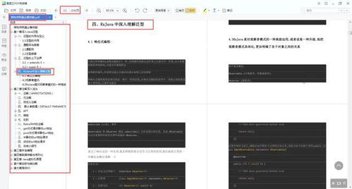 為什么都想進互聯(lián)網(wǎng)大廠 可能就是同期入職,5k和5w的區(qū)別吧